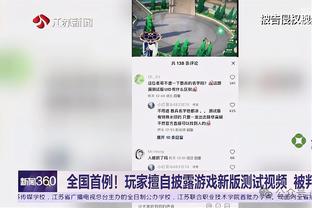 金宝搏188官网ios截图3